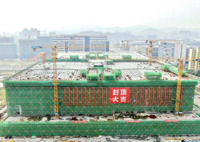 百億體量！珠海半導(dǎo)體裝備產(chǎn)業(yè)園項(xiàng)目今日封頂