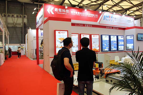 皓焜AHTE 2021上海國際展會現場3 